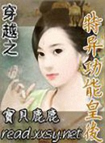 Խ֮칦ܻʺ
