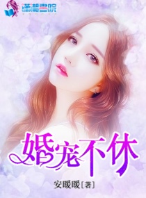 費