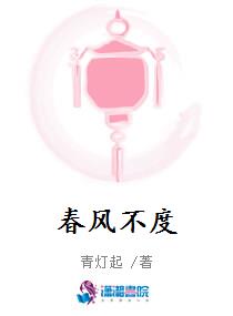 粻